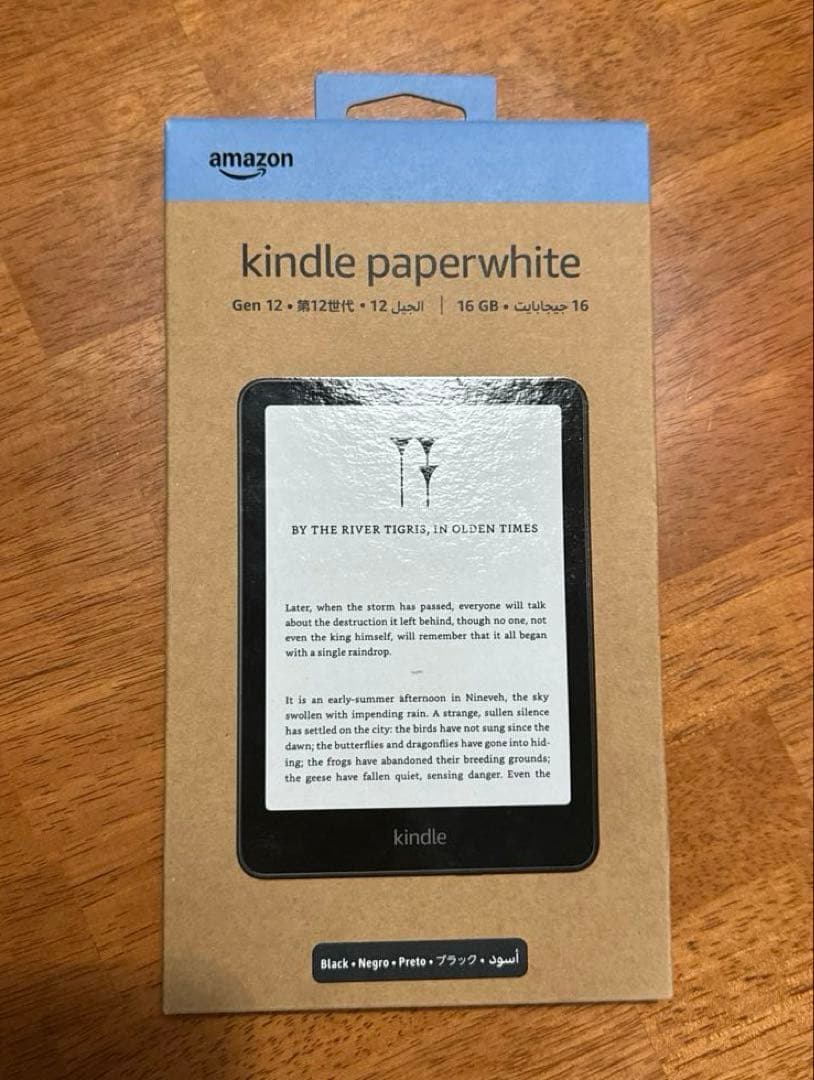 Kindle Paperwhite 第12世代 16GB 本体　ブラック