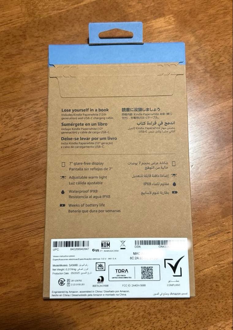 Kindle Paperwhite 第12世代 16GB 本体　ブラック