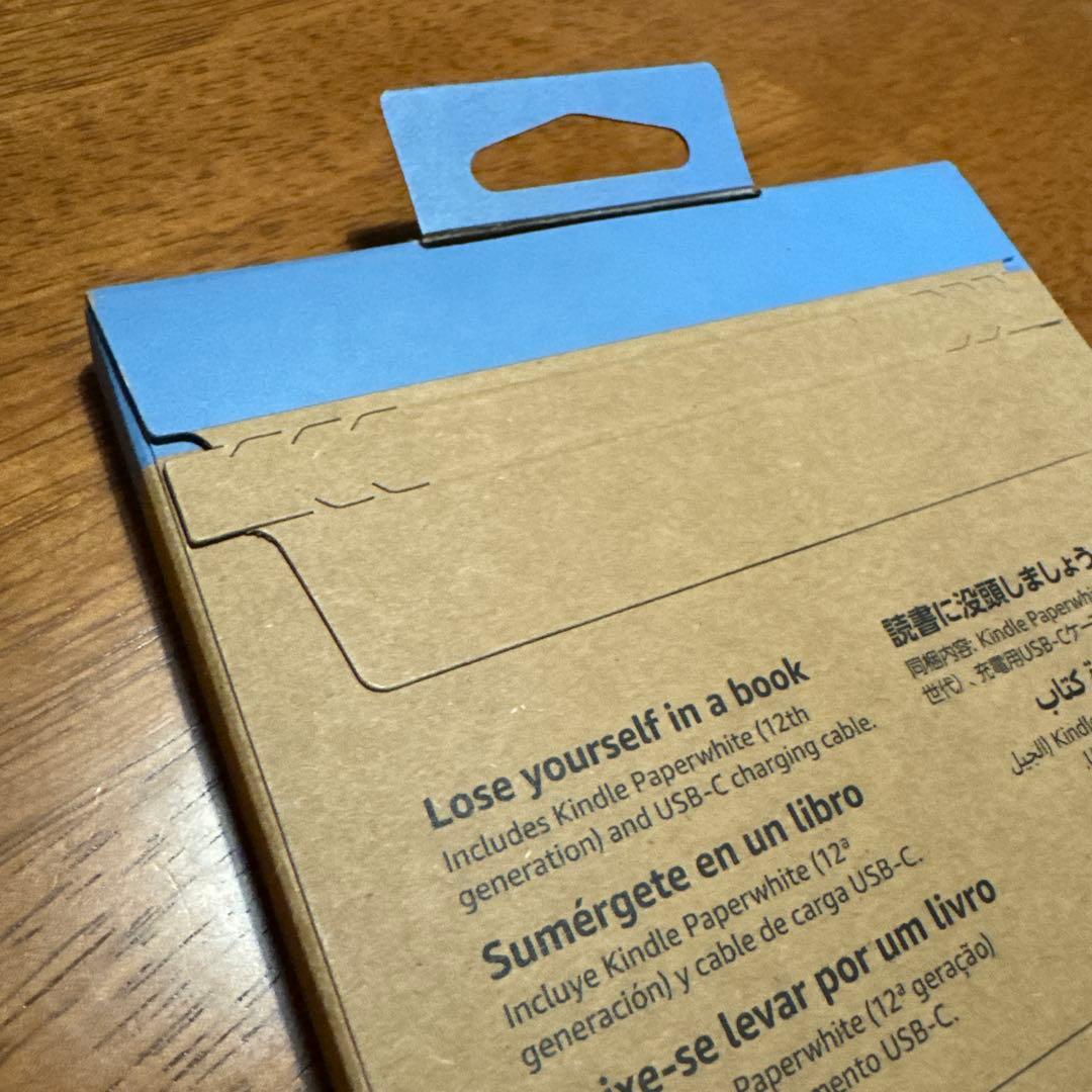 Kindle Paperwhite 第12世代 16GB 本体　ブラック