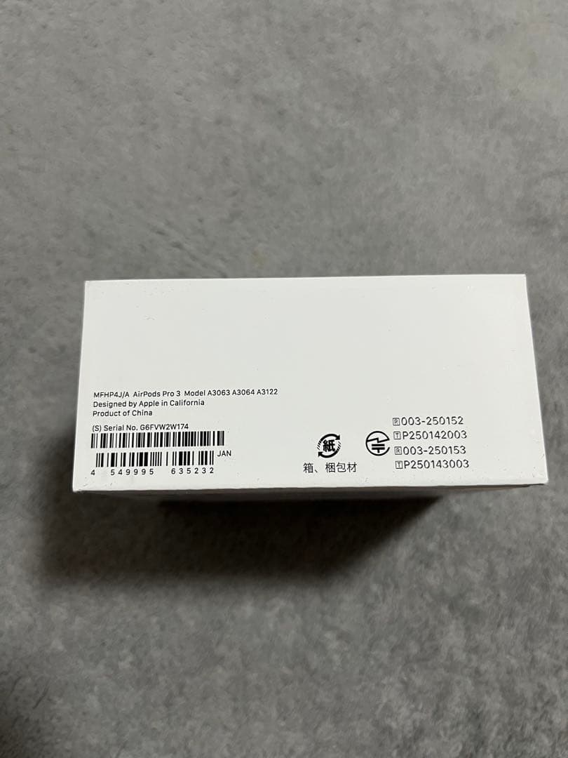 Apple AirPods Pro 3 本体 ホワイト
