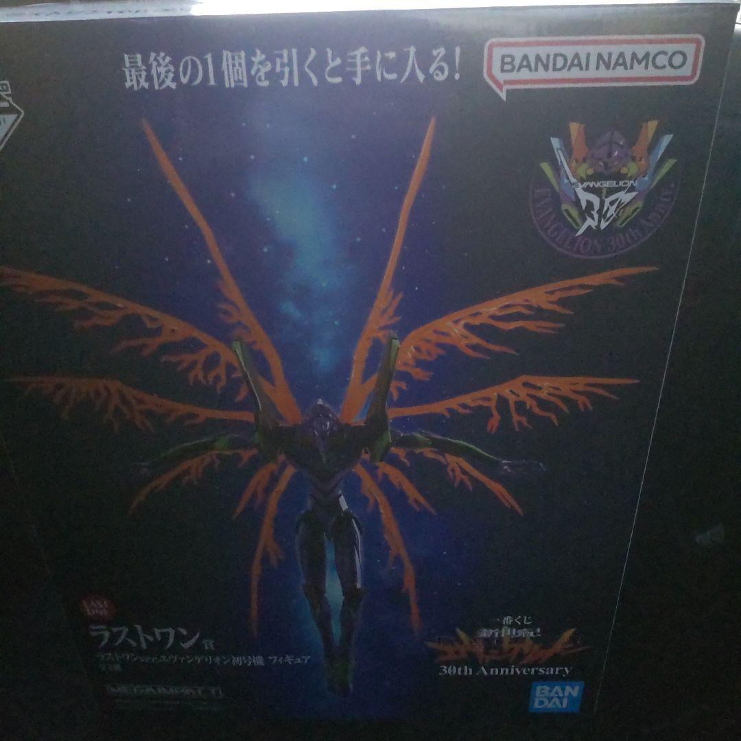 エヴァンゲリオン一番くじ　ラストワン　ランダムでおまけつけます。