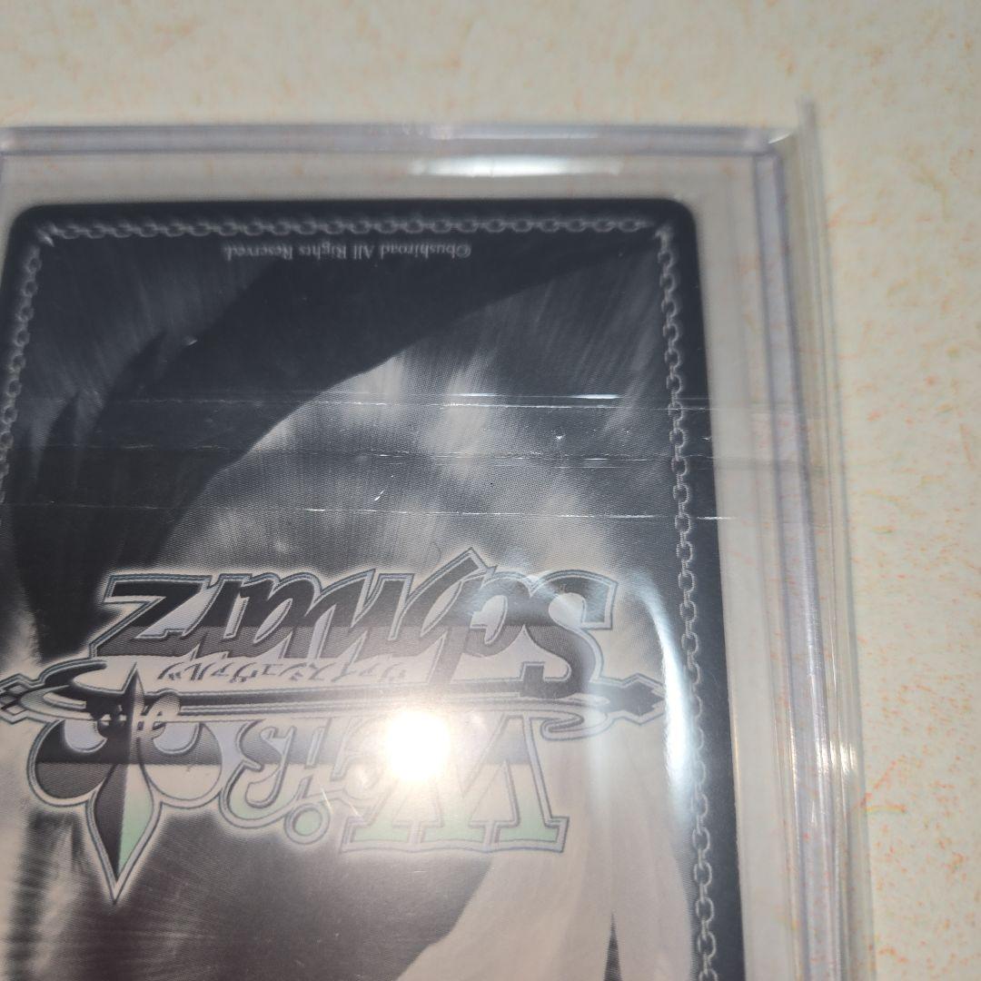 ラッキーアクシデント SP サイン サマーポケッツ