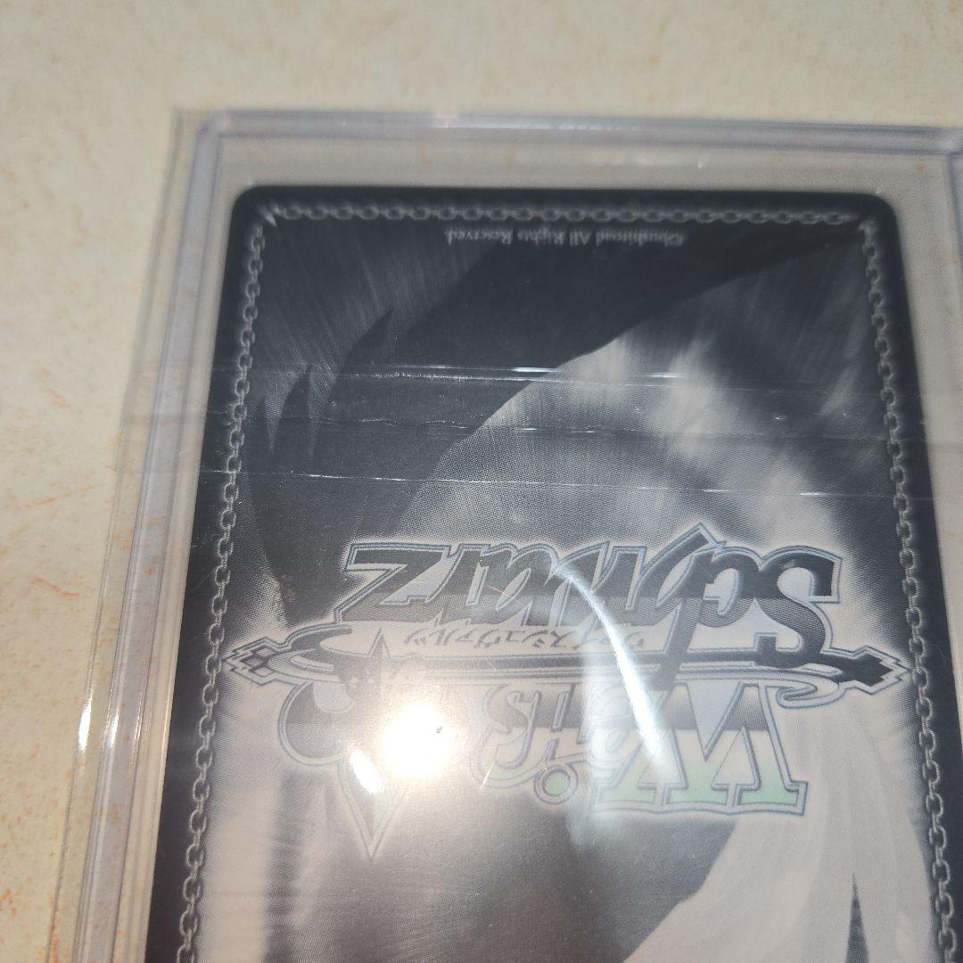 ラッキーアクシデント SP サイン サマーポケッツ