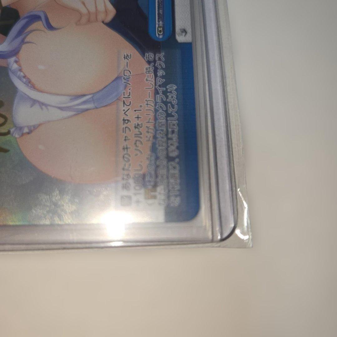 ラッキーアクシデント SP サイン サマーポケッツ