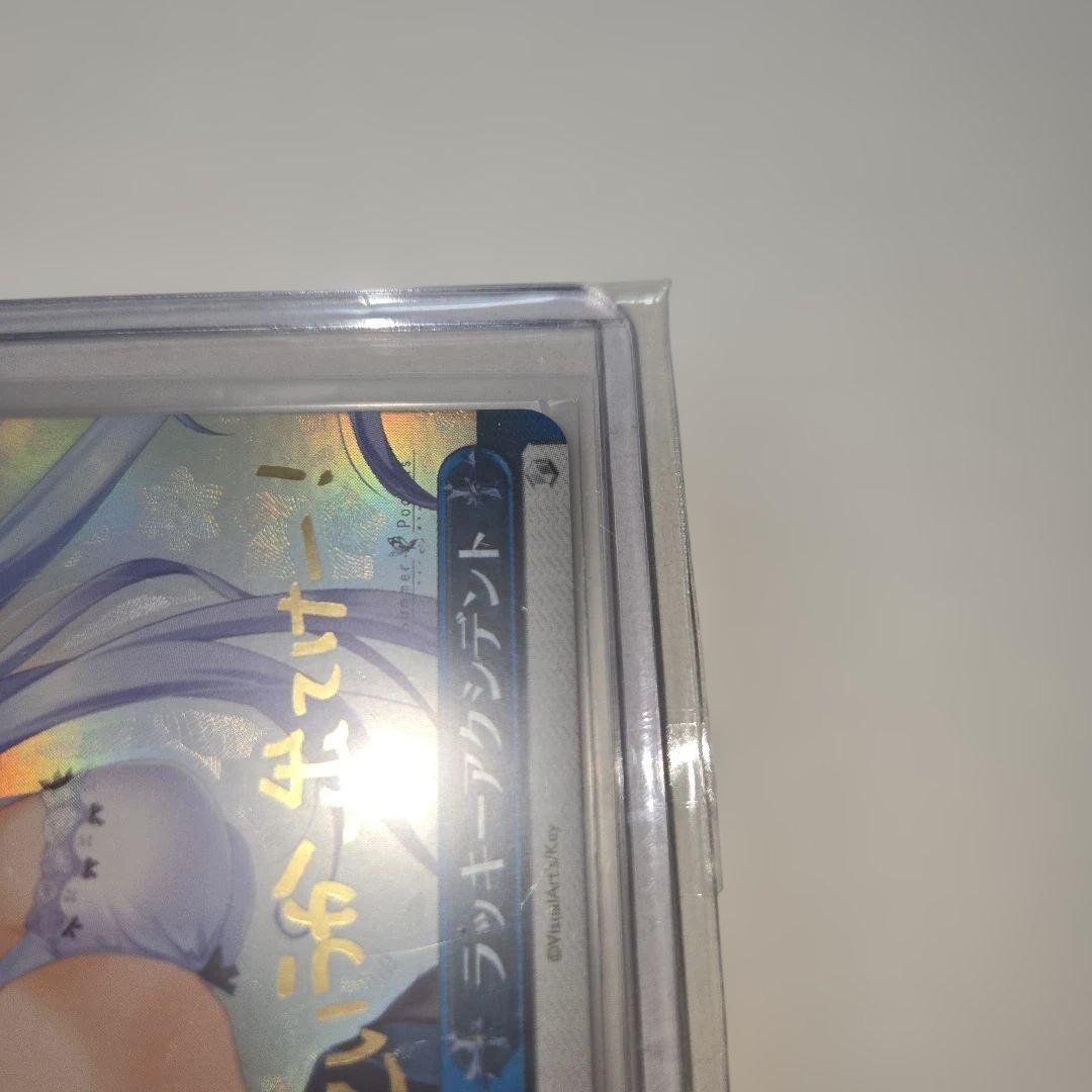 ラッキーアクシデント SP サイン サマーポケッツ