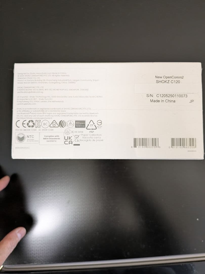 【新品未開封品】open comm2（2025upgrade版）