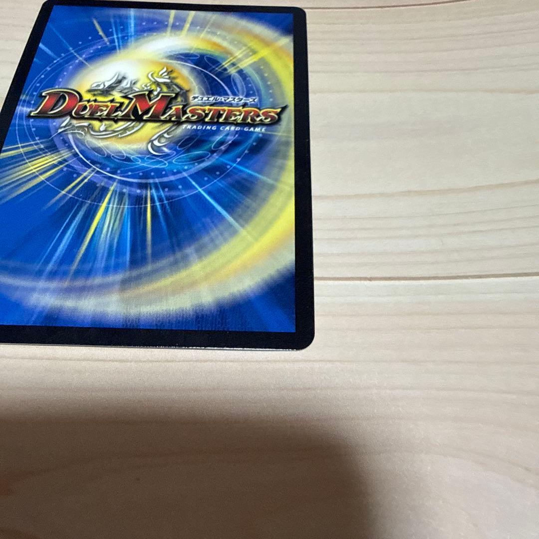 ウ*ラ様 デュエルマスターズ 戦鬼の頂点 ベートーベン