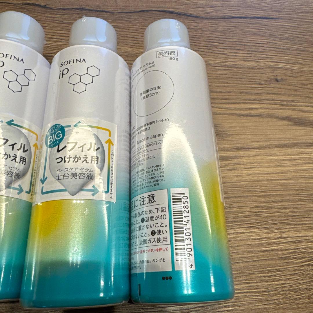 専用ソフィーナ　iP 土台美容液　レフィル 180g 4本セット