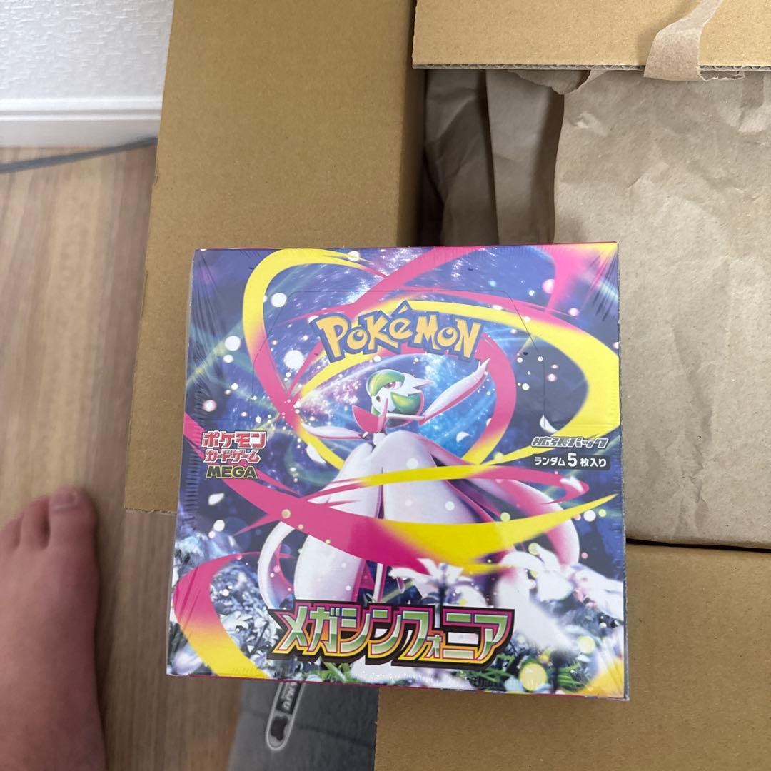 ポケモン メガシンフォニア30パック入り2箱