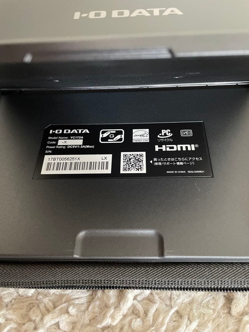 IODATA モバイルモニター 17.3インチ