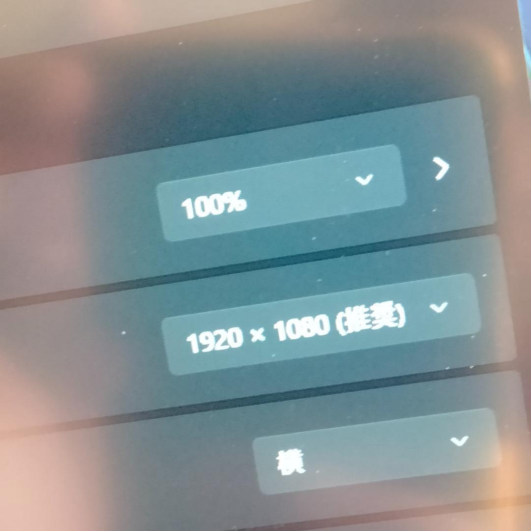 13インチ HP630G9 12世代 i5 1235U 16G 256G FHD