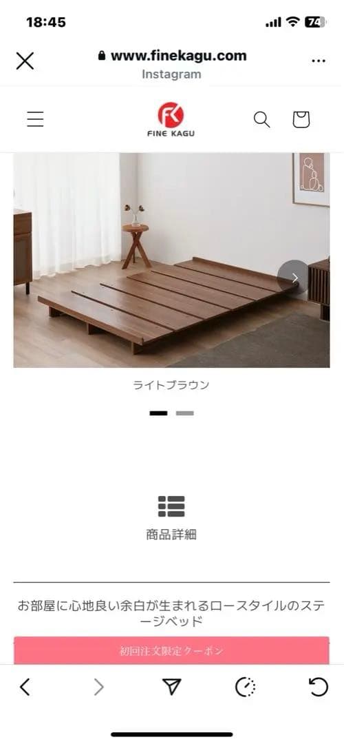 新品 ベッドフレーム ブラウン シングル