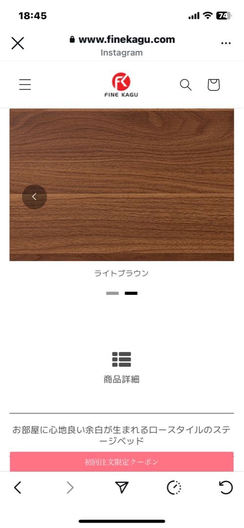 新品 ベッドフレーム ブラウン シングル