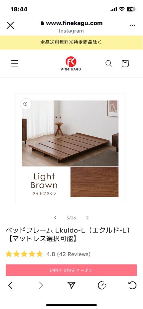 新品 ベッドフレーム ブラウン シングル