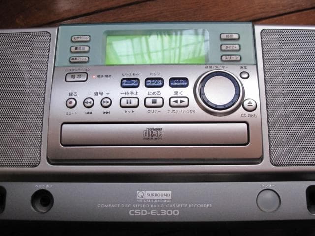 aiwa CSD-EL300 コンパクトディスクステレオレコーダー ラジカセ
