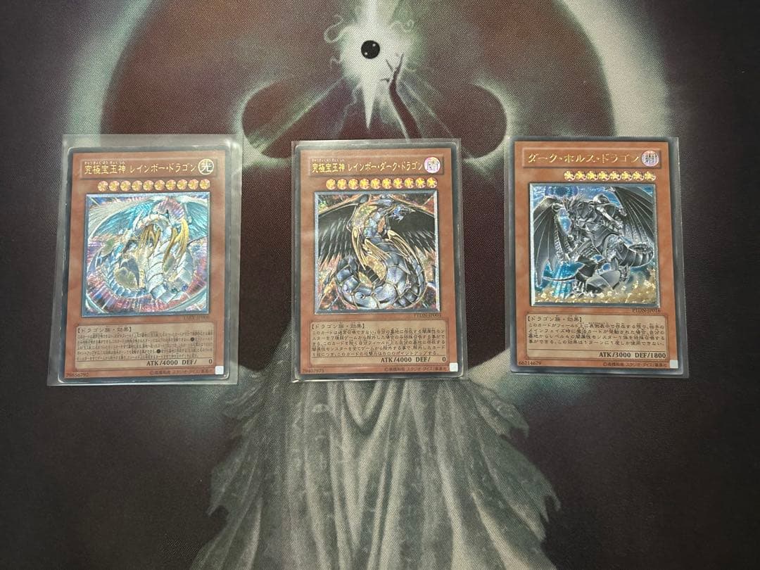 遊戯王 レリーフセット