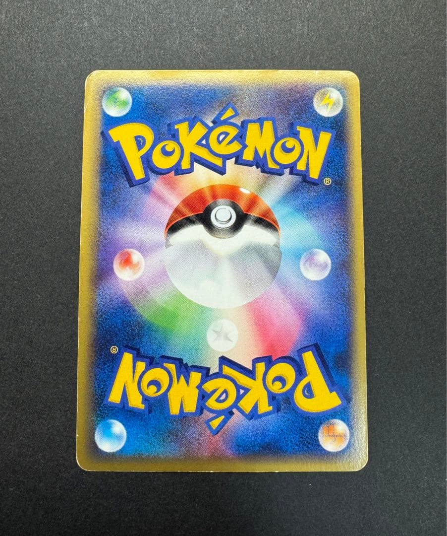 ポケモンカードゲーム　ブースター　eカード 017/088 1ed