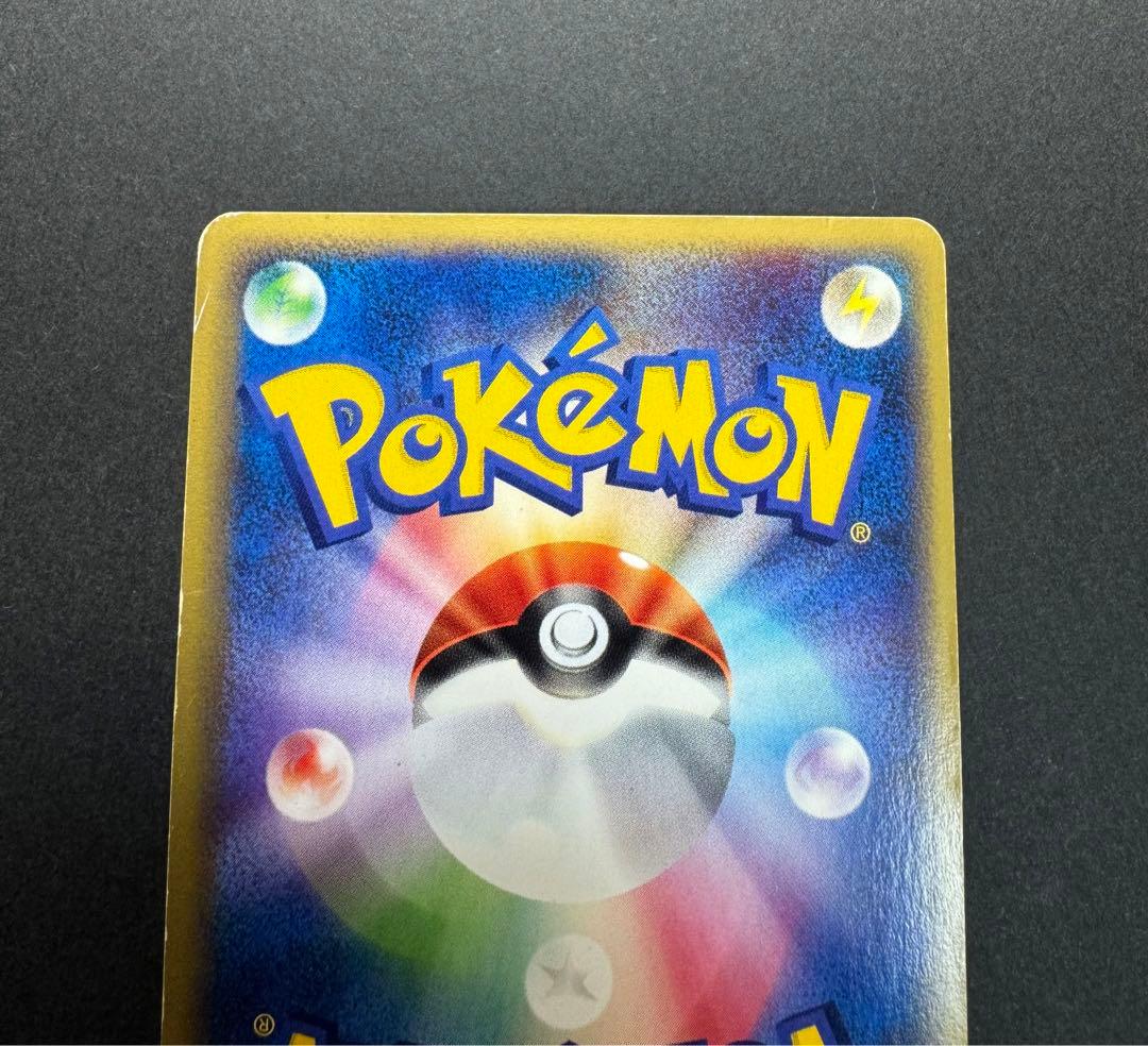 ポケモンカードゲーム　ブースター　eカード 017/088 1ed