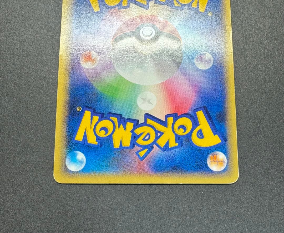 ポケモンカードゲーム　ブースター　eカード 017/088 1ed