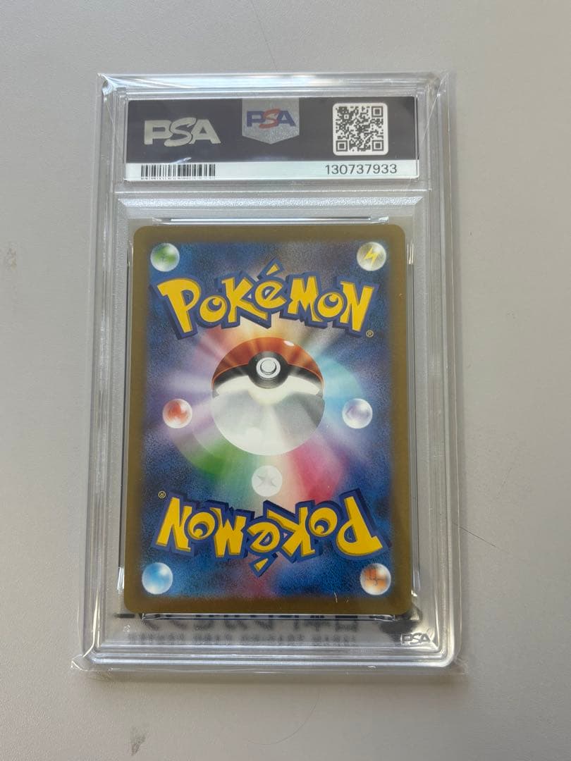 値下【PSA10】カメール AR SV2a ポケモンカード151 171/165
