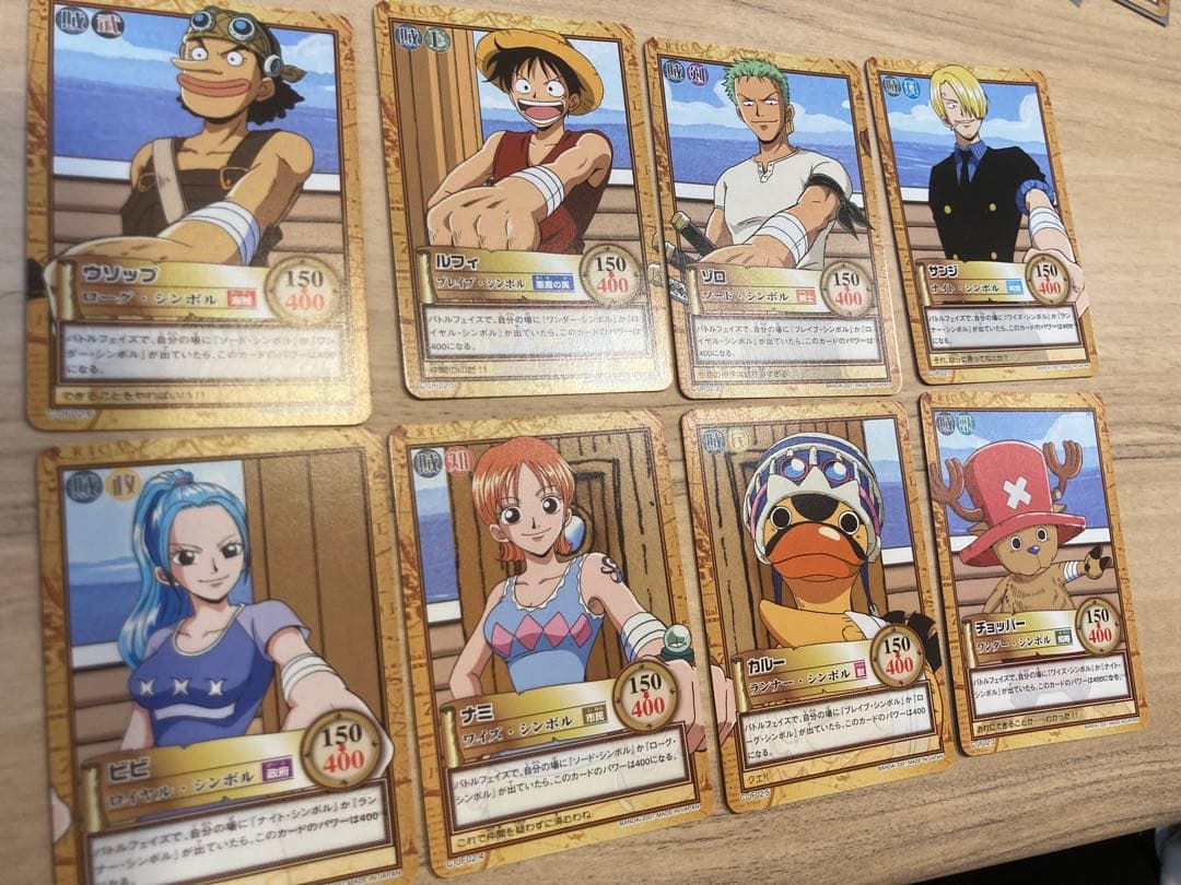 ワンピース ハイパーバトル カードダス