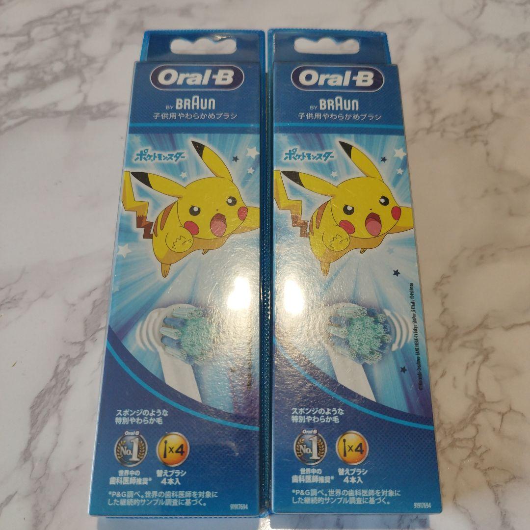 専用ページとなります