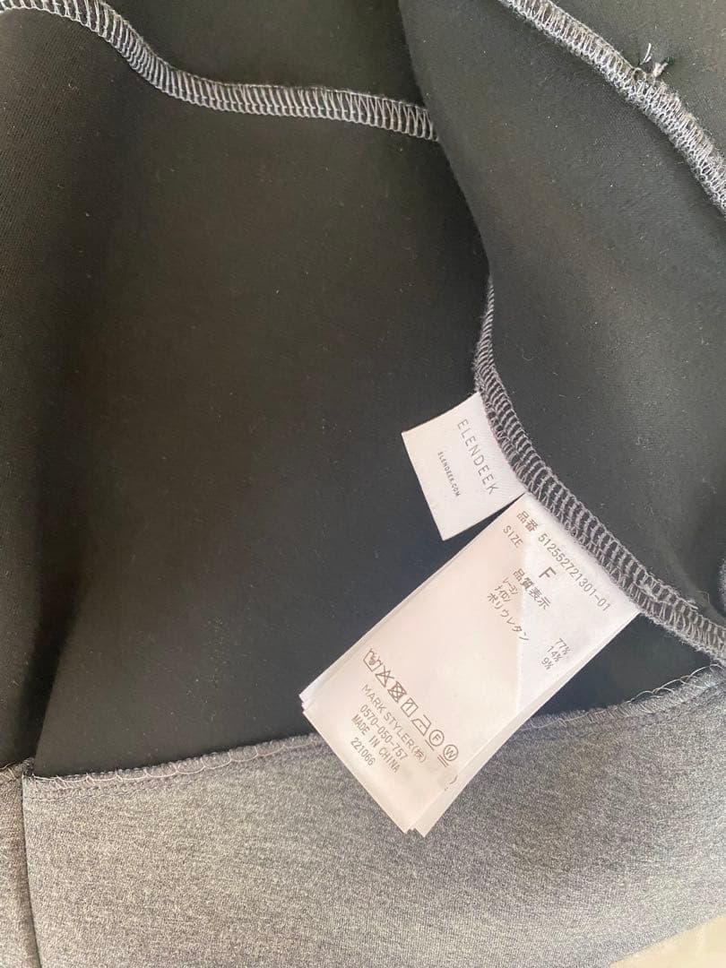 ELENDEEK ダークグレー フード付き スウェットパーカー