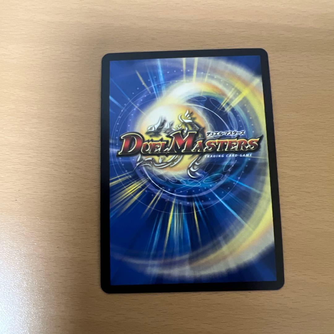 ボルメテウスレインボードラゴン サイン にじさんじ デュエルマスターズ