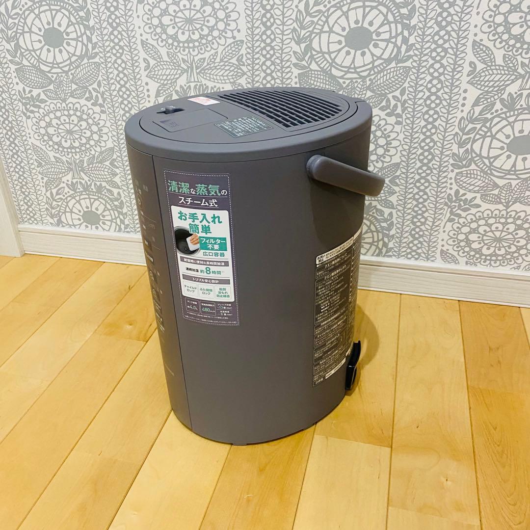 【極美品】象印 スチーム式加湿器 EE-DD50型 大容量 2024年製