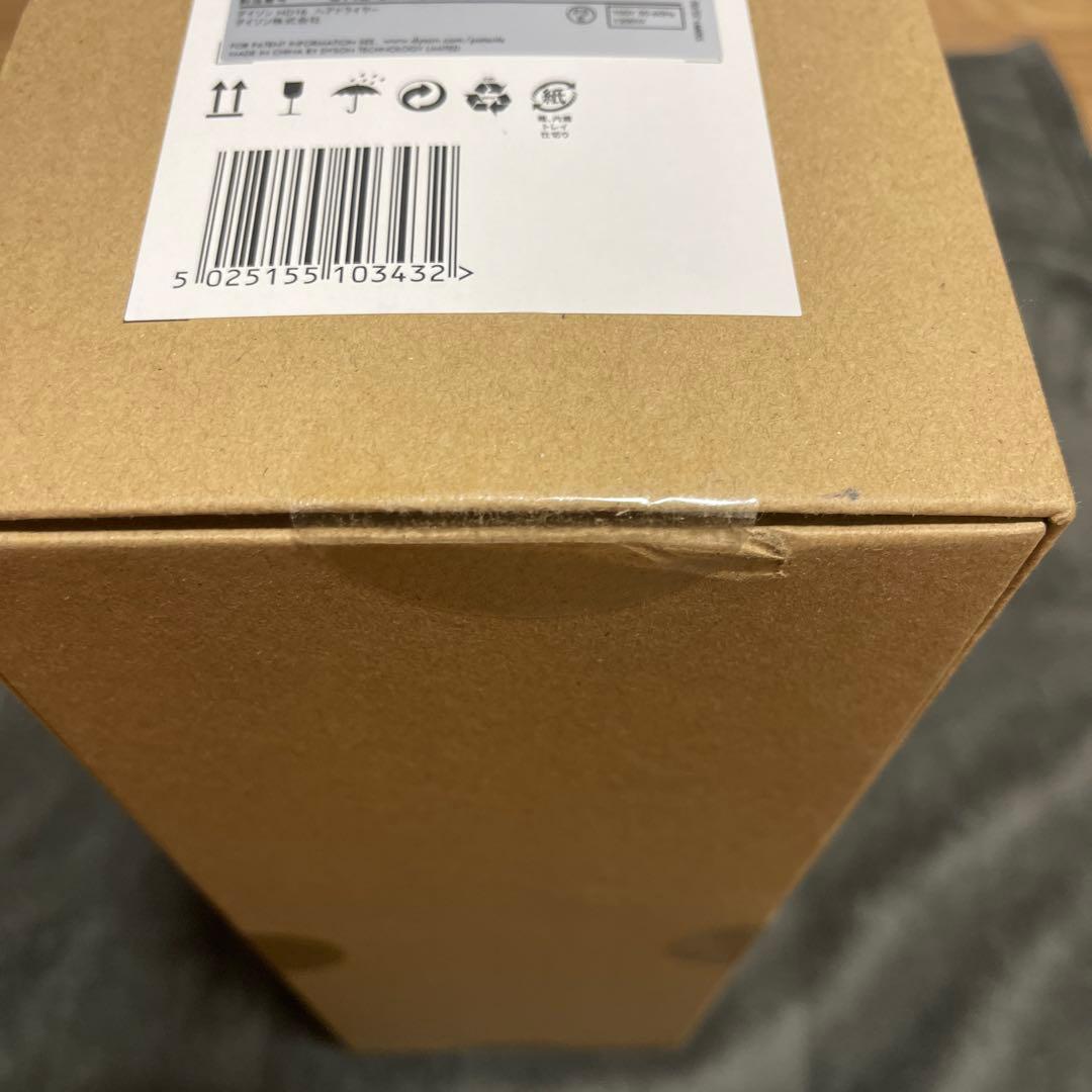 【新品未開封】Dyson HD16 VLP ヘアドライヤー