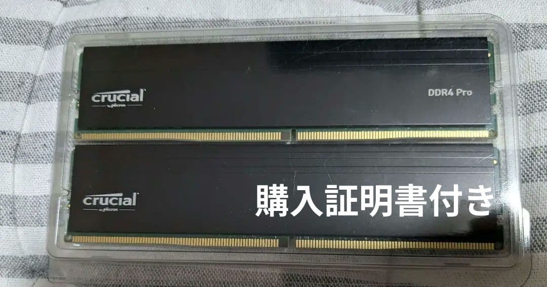 crucial DDR4 PRO 64GB メモリキット　購入証明書付き