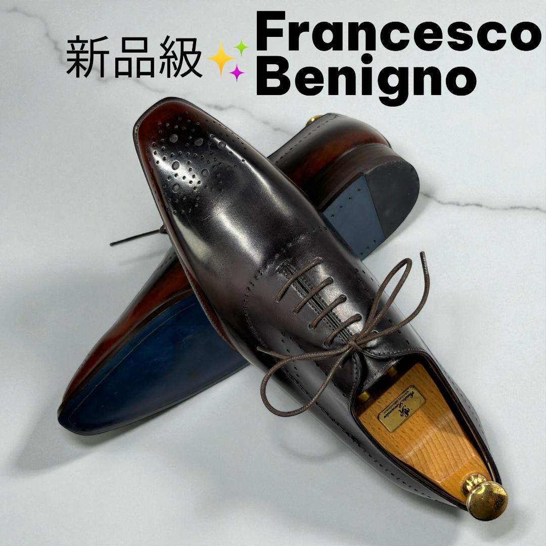 新品級 フランチェスコベニーニョ ホールカット 黒茶パティーヌ 7 25.5cm