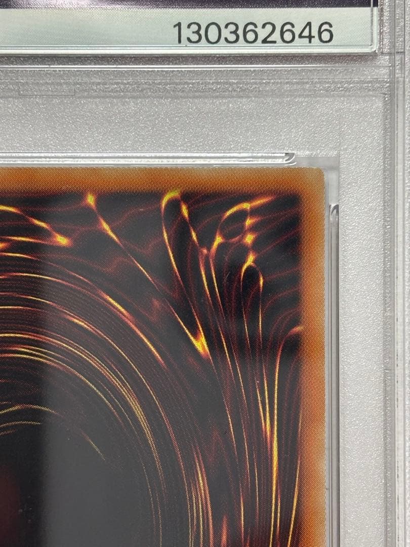 【PSA10】遊戯王 青眼の究極竜 ホロ