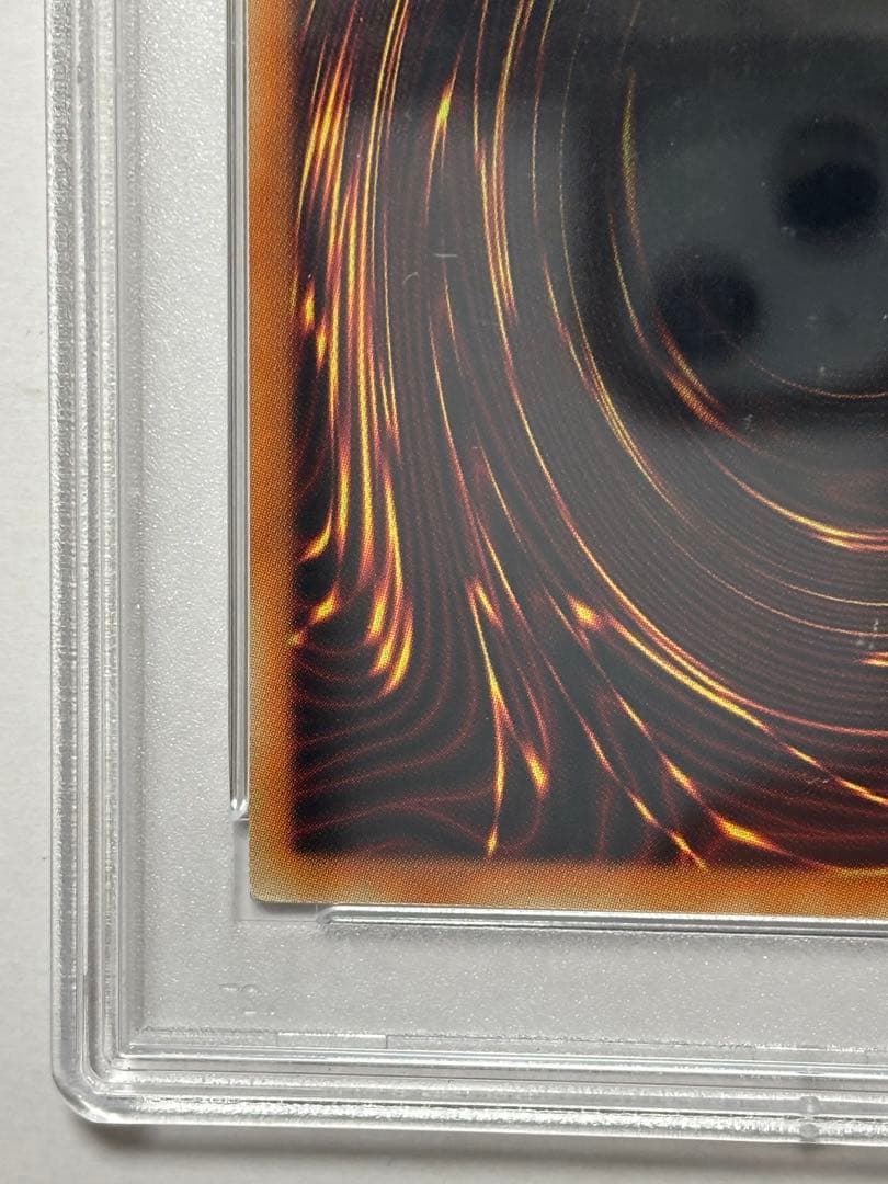 【PSA10】遊戯王 青眼の究極竜 ホロ