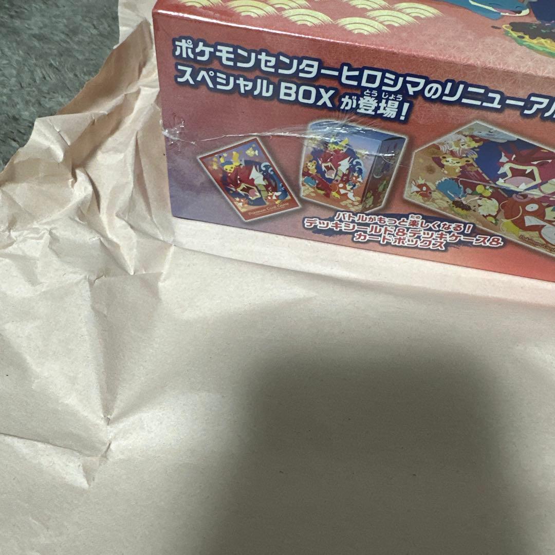 ポケモンセンター ヒロシマ スペシャルBOX シュリンク付き　未開封品