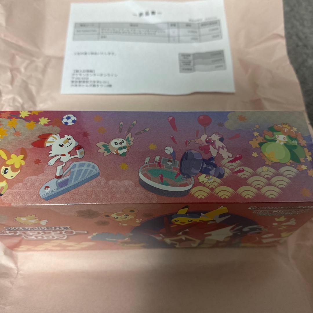 ポケモンセンター ヒロシマ スペシャルBOX シュリンク付き　未開封品