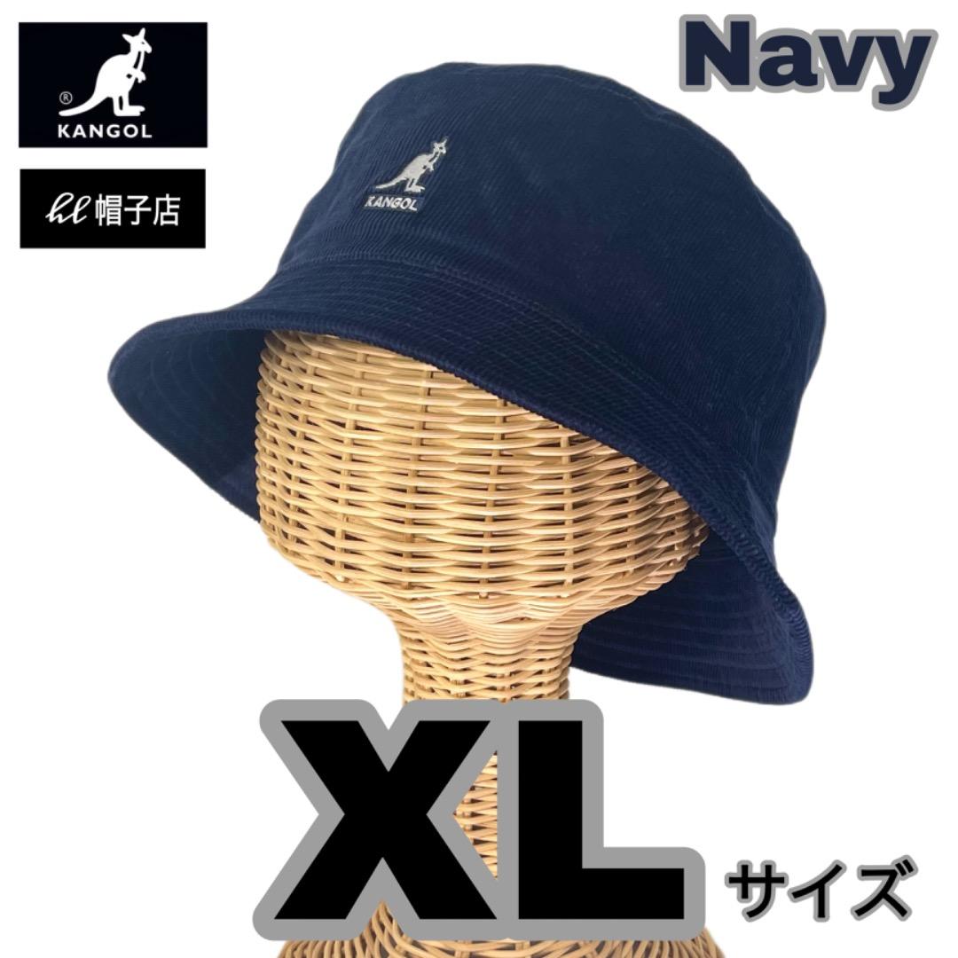 SALE❄️BIGサイズ　KANGOL　コーデュロイ　ハット　紺色　XLサイズ