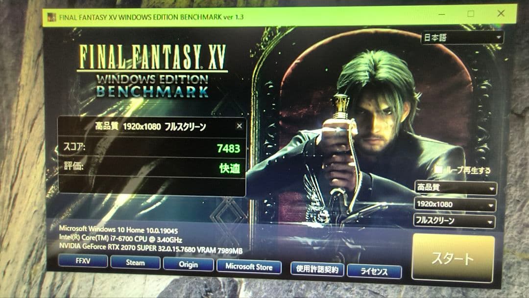 core i7 6700 10個まとめ売り動作確認済み