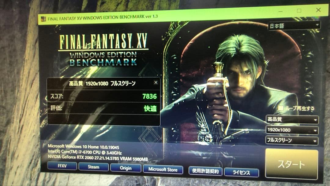 core i7 6700 10個まとめ売り動作確認済み