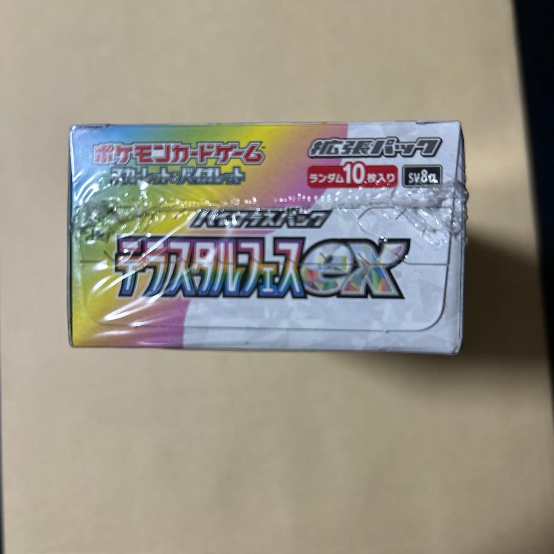 ポケモンカードゲーム テラスタルフェスEX 1ボックス シュリンク付き