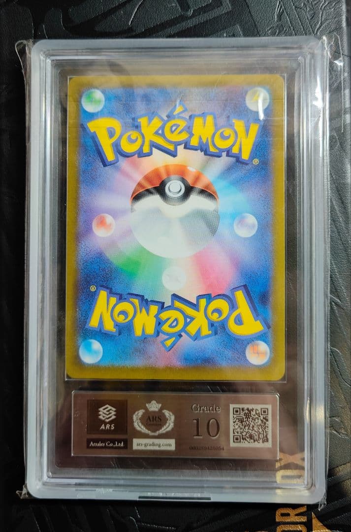 ARS10 ブラッキーex SAR テラスタルフェスex