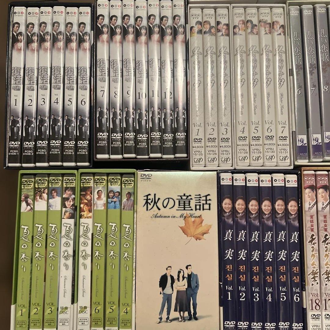 韓国ドラマ、DVD