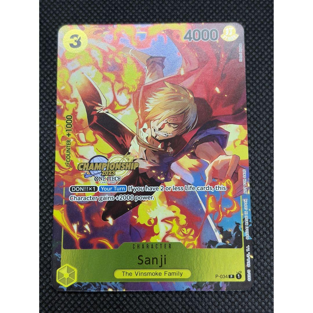 チャンピオンシップCS2023 サンジ イベントパック 海外プロモ②