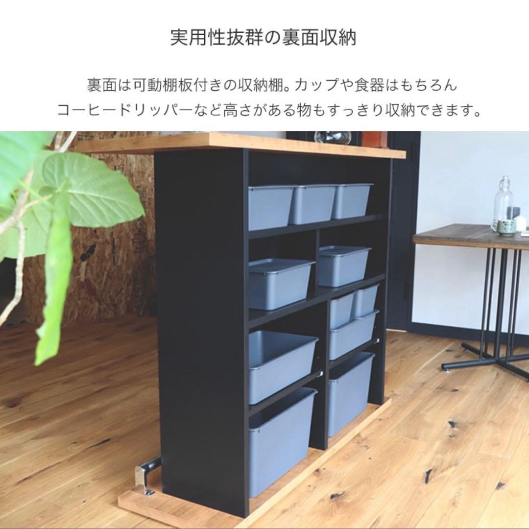 NEITS 120 BAR COUNTER 幅120cm 日本製