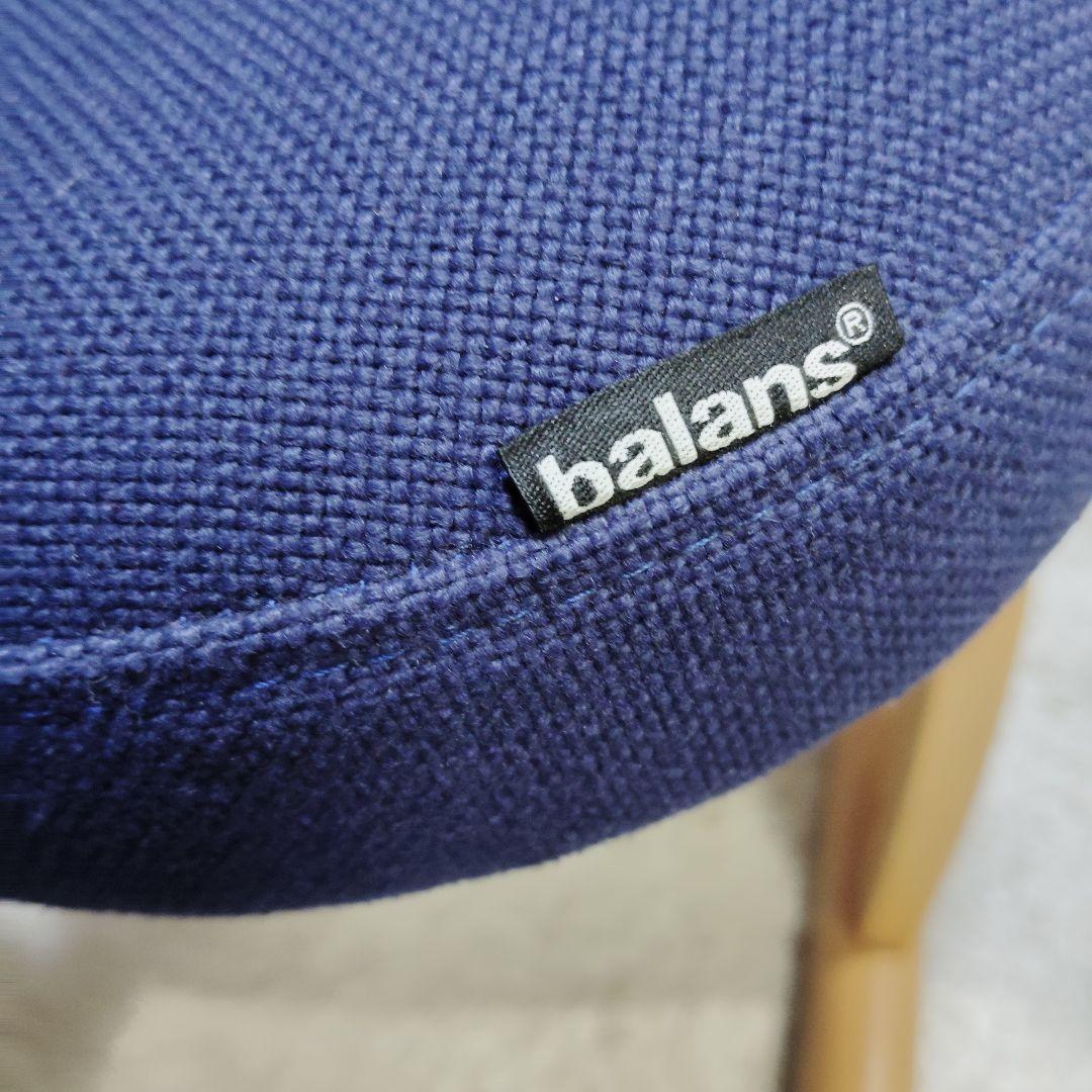 【バランスイージー】サカモトハウス バランスチェア 姿勢 balans easy