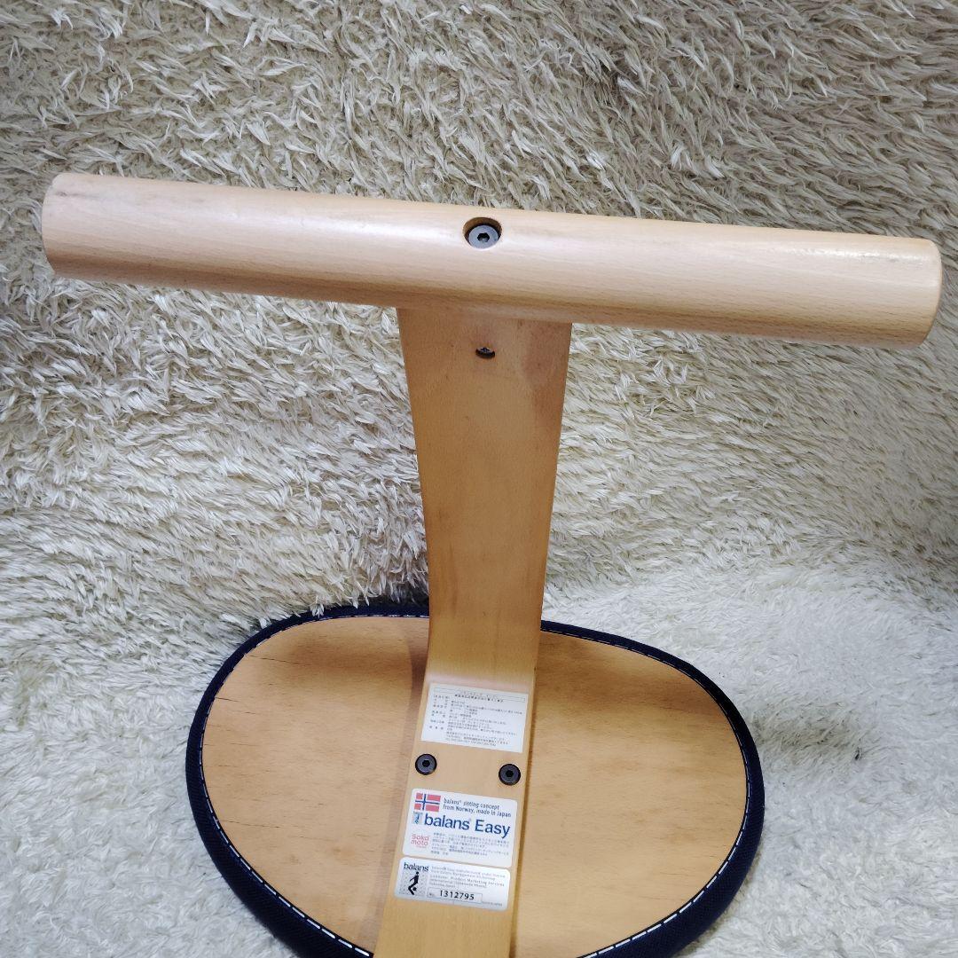 【バランスイージー】サカモトハウス バランスチェア 姿勢 balans easy