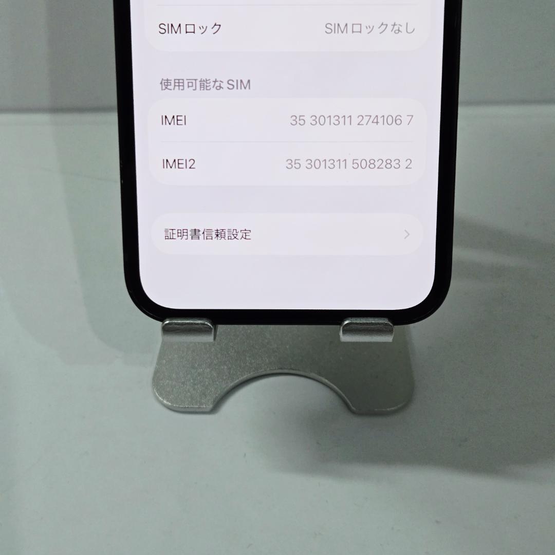 08 iPhone12mini ブラック SIMフリー 美品