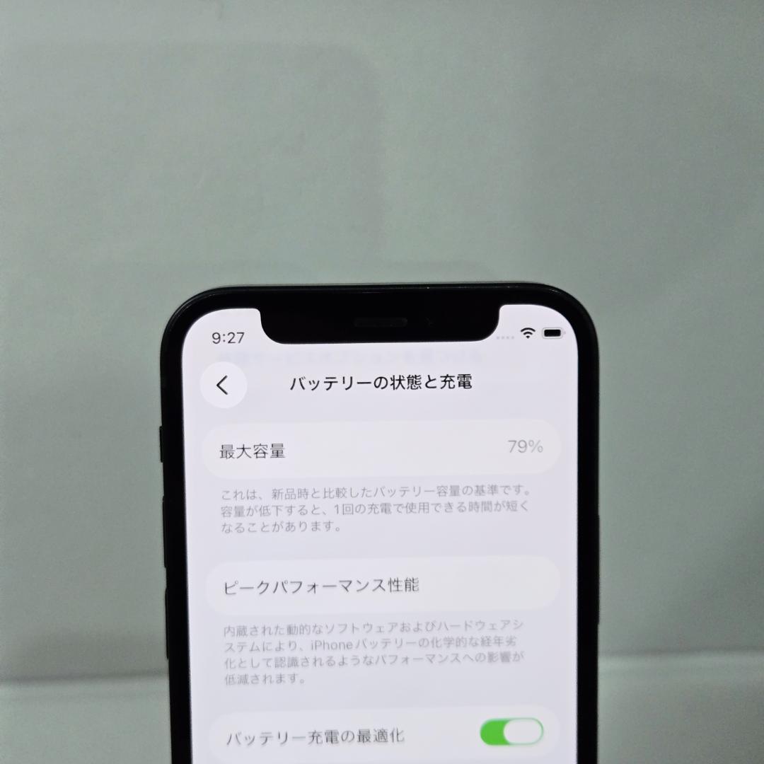 08 iPhone12mini ブラック SIMフリー 美品
