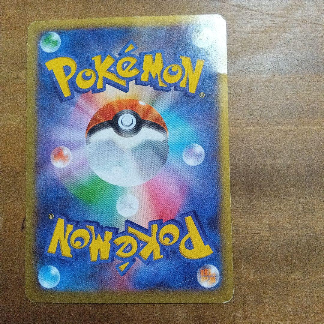 ポケモンカード MリザードンEX UR XY2 ワイルドブレイズ 088/080