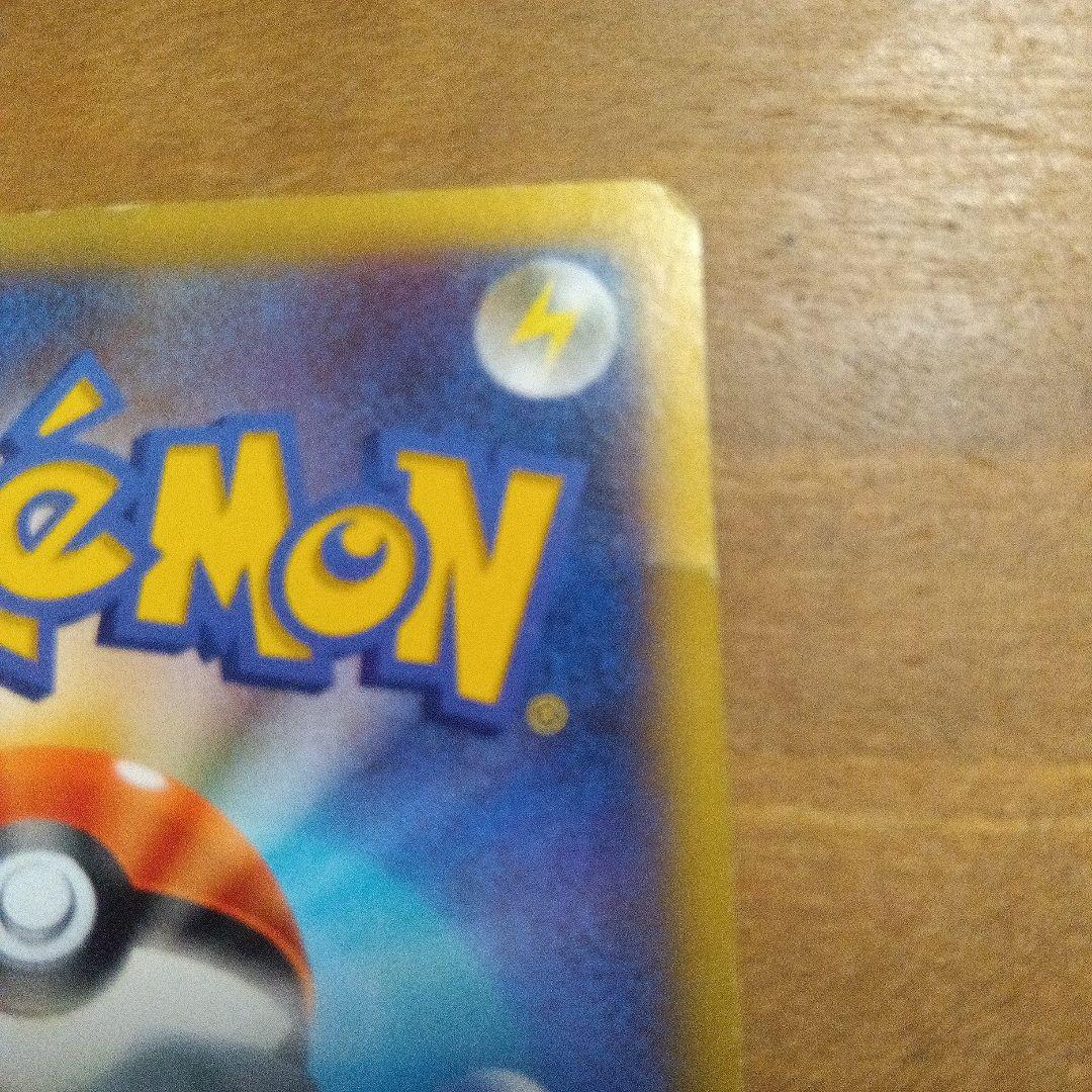 ポケモンカード MリザードンEX UR XY2 ワイルドブレイズ 088/080